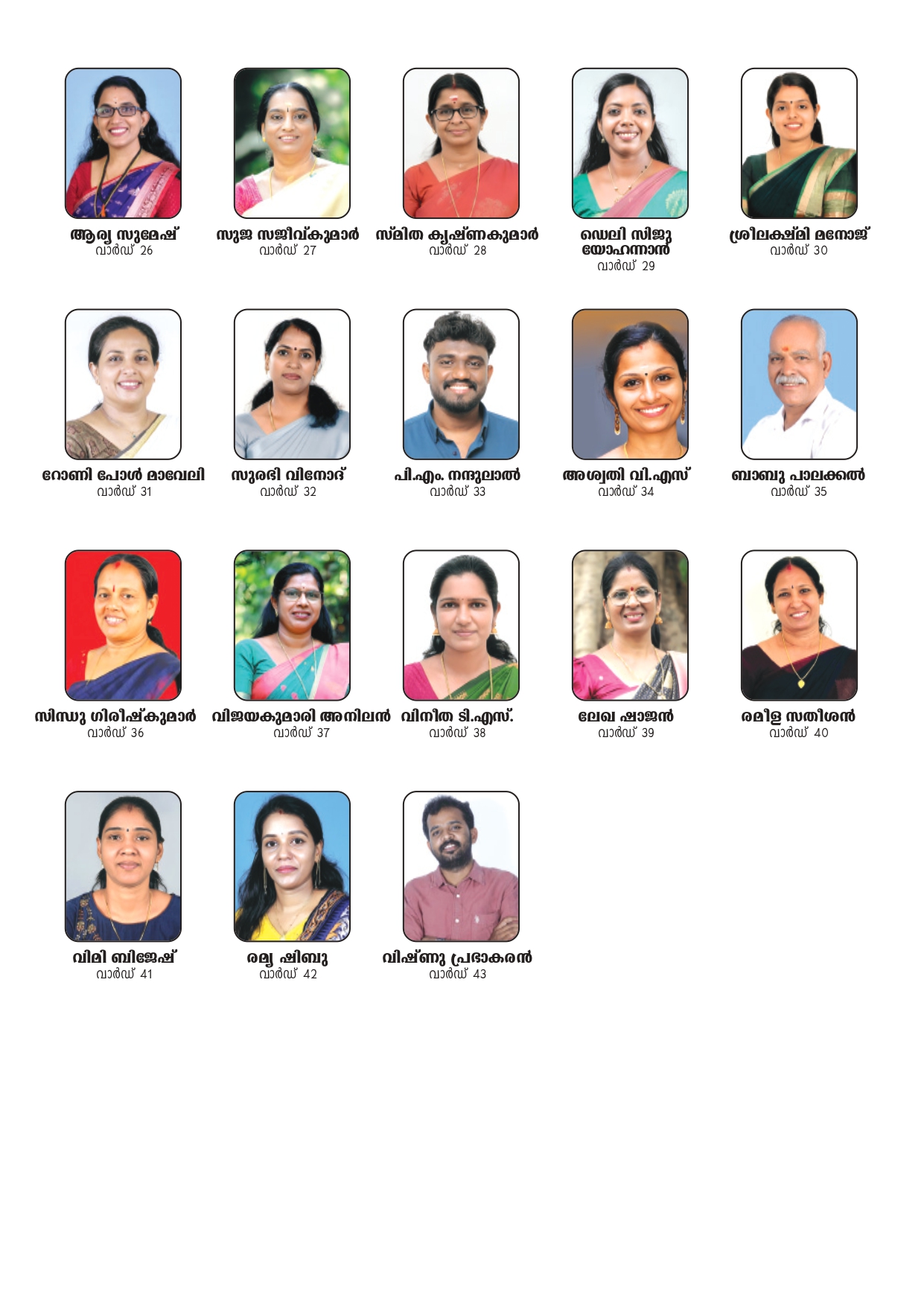 ELECTED REPRESENTATIVES 