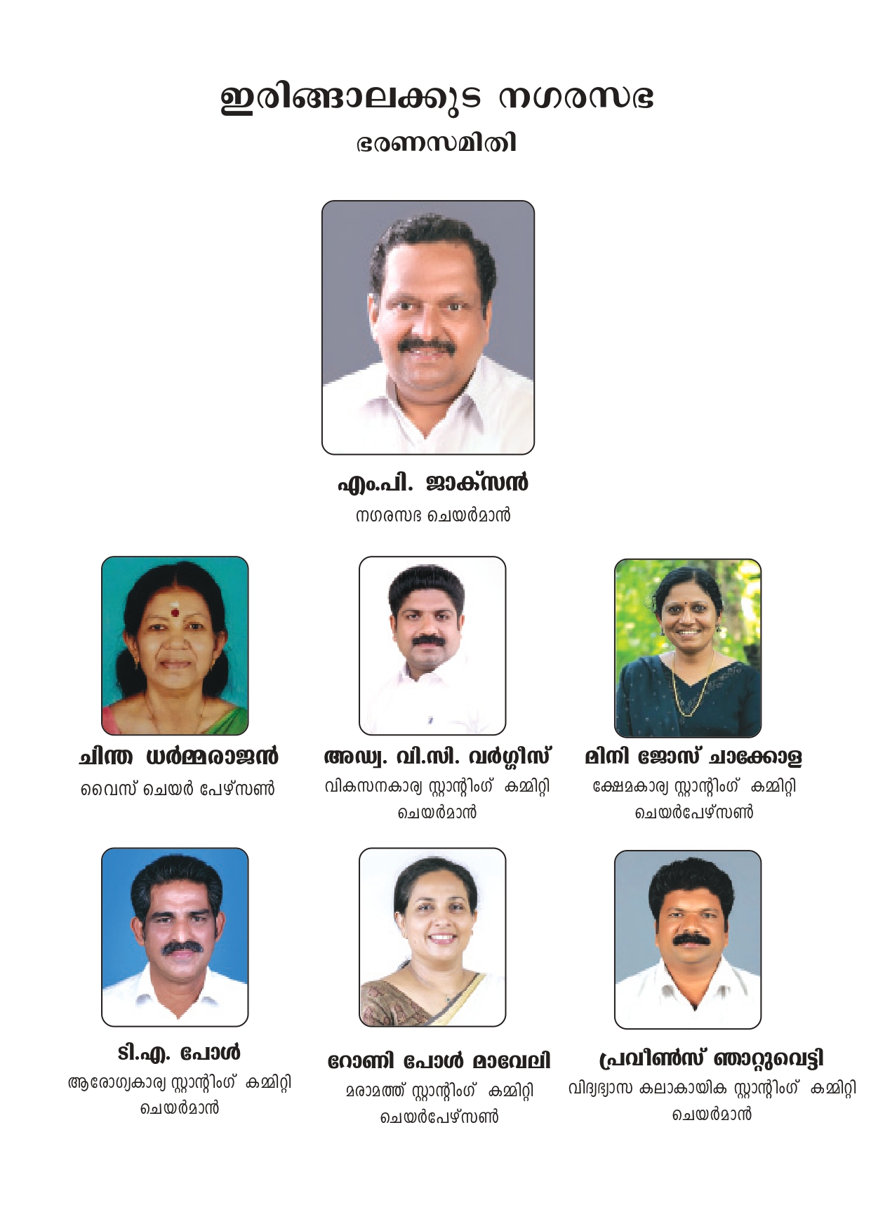 ELECTED REPRESENTATIVES 